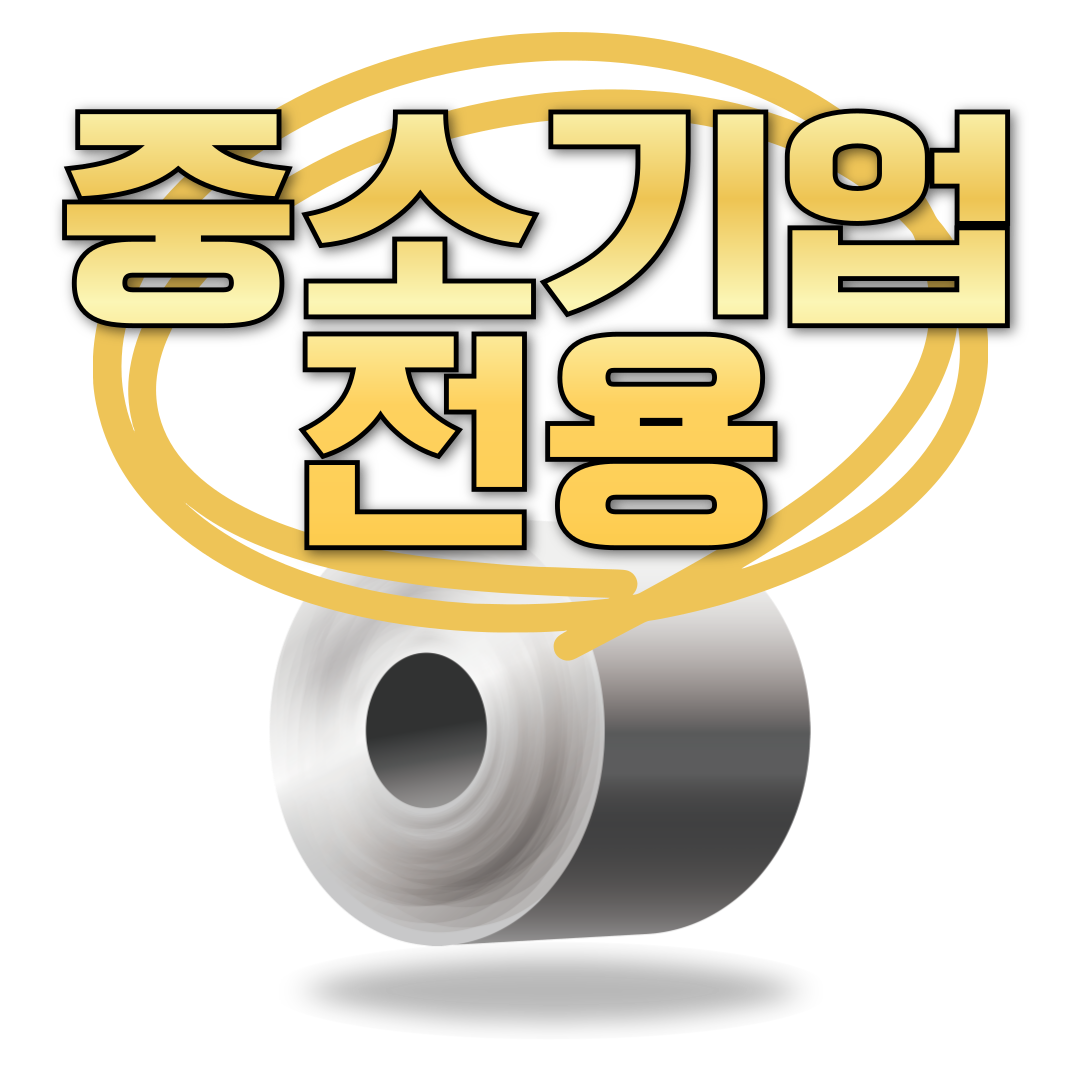 바로구매