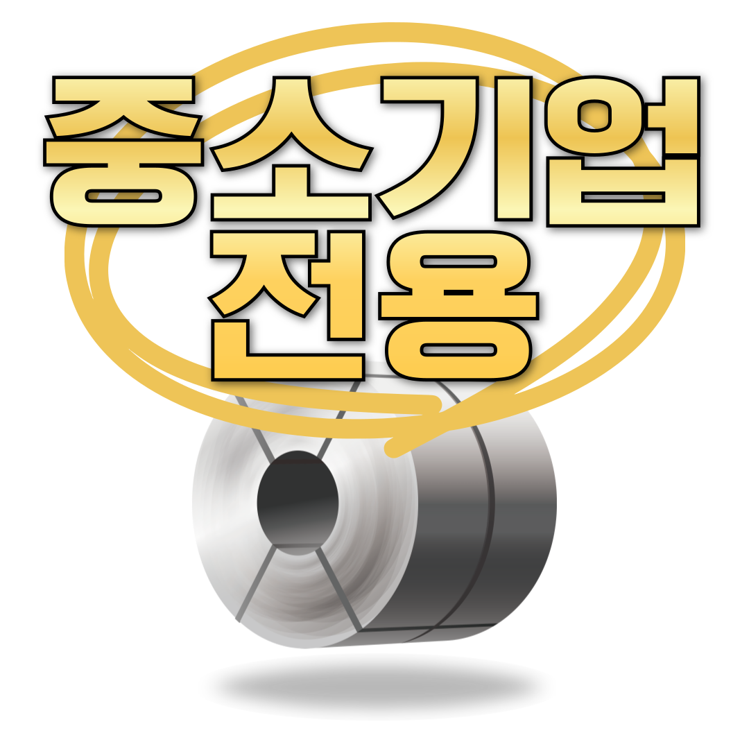 바로구매