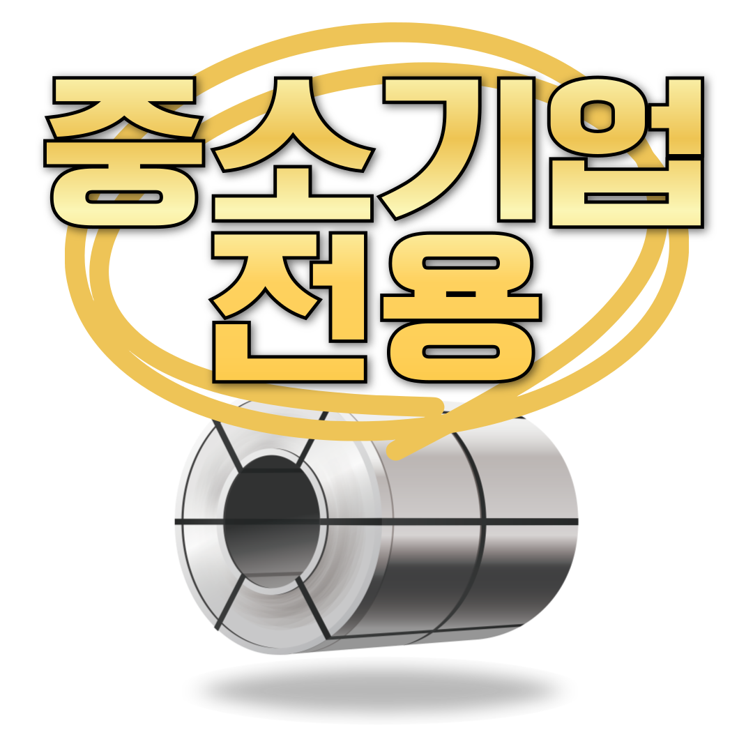 바로구매