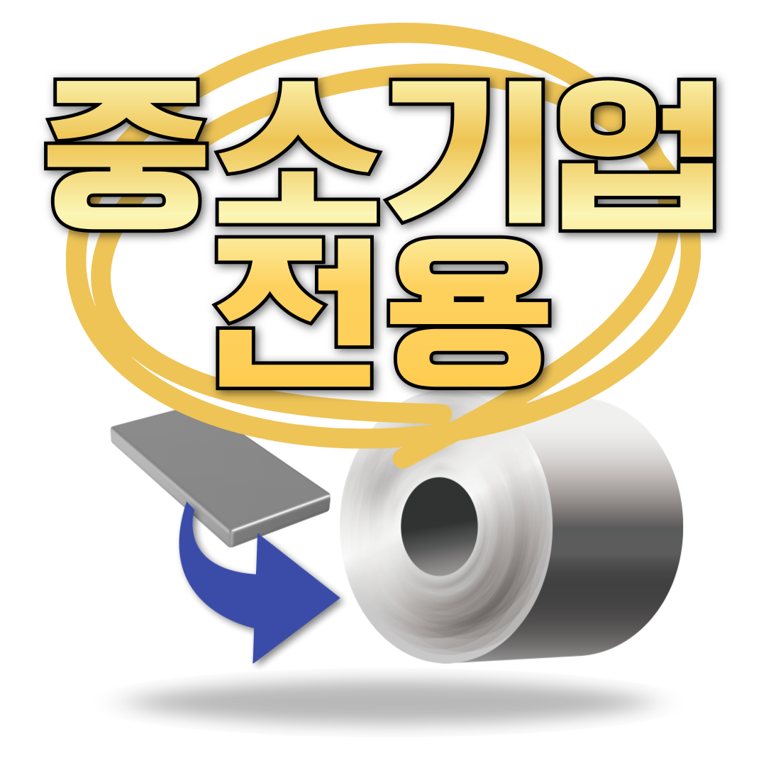 옥션 (경매)